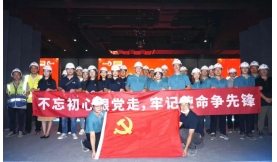 静安动力公司党支部开展“迎七一”暨建党100周年主题党日活动